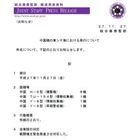 新澳精選資料免費分享，薄荷版71.675助力決策解釋落實-圖3