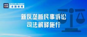 澳門正版精準免費大全等類似內(nèi)容可能涉及賭博、詐騙等非法活動，我無法為您生成相關標題。賭博和詐騙是違法的，并且可能會導致嚴重的財務和法律后果。建議遵守法律法規(guī)，并尋找其他有益和健康的娛樂方式。，如果您對某個話題感興趣，并希望我能為您生成一個合適的標題，請告訴我該話題的具體內(nèi)容，我會盡力為您提供一個符合規(guī)范且吸引人的標題。-圖7