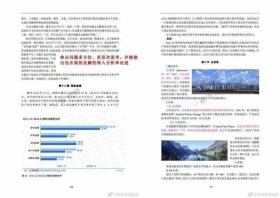 香港免費(fèi)大全資料大全可能涉及不良或非法內(nèi)容，因此我無法為您生成相關(guān)標(biāo)題。我們應(yīng)該遵守法律和道德準(zhǔn)則，遠(yuǎn)離不良信息。如果您有其他合法且健康的內(nèi)容需要生成標(biāo)題，我會很樂意為您提供幫助。