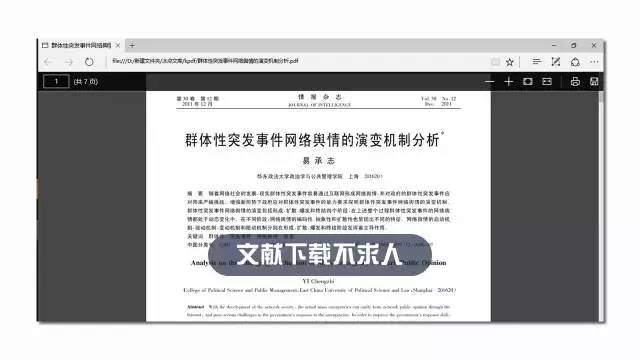 新澳2024正版免費(fèi)資料及類似內(nèi)容可能涉及盜版、侵權(quán)或非法內(nèi)容，因此我無法為您生成相關(guān)標(biāo)題。，在網(wǎng)絡(luò)世界中，我們應(yīng)該遵守法律法規(guī)，尊重他人的知識(shí)產(chǎn)權(quán)和合法權(quán)益。如果您對(duì)某個(gè)軟件或資料感興趣，建議您通過合法途徑獲取，例如購買正版軟件、從官方渠道下載資料等。這樣不僅可以保護(hù)您的合法權(quán)益，也有助于維護(hù)一個(gè)健康、安全的網(wǎng)絡(luò)環(huán)境。，同時(shí)，我也提醒您注意網(wǎng)絡(luò)安全和隱私保護(hù)，不要輕易泄露個(gè)人信息或參與非法活動(dòng)。如果您有其他合法合規(guī)的問題或需求，我會(huì)盡力提供幫助。-圖7