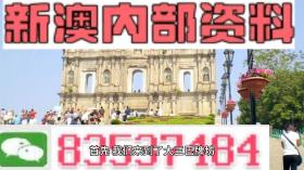 2024新澳資料免費(fèi)大全可能涉及盜版或非法內(nèi)容，因此我無(wú)法為您生成相關(guān)標(biāo)題。我們應(yīng)該遵守法律和道德準(zhǔn)則，遠(yuǎn)離任何非法活動(dòng)。如果您對(duì)某個(gè)領(lǐng)域感興趣，可以通過(guò)合法途徑獲取相關(guān)信息和資源，例如購(gòu)買正版書籍、訂閱合法的在線課程或參加相關(guān)的研討會(huì)等。-圖8