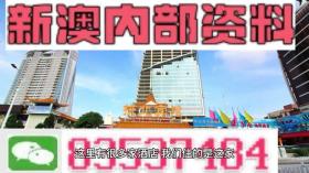 2024新澳精準資料免費可能涉及非法或不良內容，因此我無法為這樣的內容生成標題。同時，我也提醒您，在獲取任何資料或信息時，請確保來源的合法性和可靠性，避免涉及非法或不良內容。，如果您有其他合法、健康且積極的內容需要生成標題，我會非常樂意為您提供幫助。例如，如果您有關于某個話題的論文、文章或報告需要標題，我可以根據(jù)您的需求為您設計一個恰當且吸引人的標題。請隨時告訴我您具體的需求，我會盡力為您提供幫助。-圖8