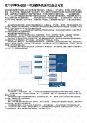 2024新奧正版資料免費(fèi)分享，持久設(shè)計(jì)經(jīng)典版80.125策略-圖8