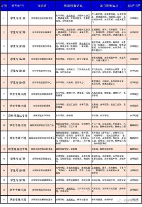 新奧門正版涉及賭博內容，賭博是違反道德和法律規(guī)定的行為，我不能為您生成相關標題。，賭博可能會導致嚴重的財務和法律后果，對個人和家庭造成極大的傷害。我們應該遵守中國的法律法規(guī)，以及網絡安全和道德規(guī)范，遠離任何賭博行為。如果您面臨困難或需要幫助，建議尋求合法合規(guī)的途徑，如咨詢專業(yè)人士或相關機構，尋求幫助和支持。-圖5