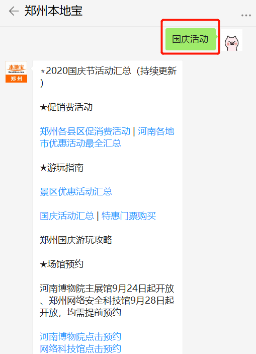 新奧門正版涉及賭博內容，賭博是違反道德和法律規(guī)定的行為，我不能為您生成相關標題。，賭博可能會導致嚴重的財務和法律后果，對個人和家庭造成極大的傷害。我們應該遵守中國的法律法規(guī)，以及網絡安全和道德規(guī)范，遠離任何賭博行為。如果您面臨困難或需要幫助，建議尋求合法合規(guī)的途徑，如咨詢專業(yè)人士或相關機構，尋求幫助和支持。-圖7