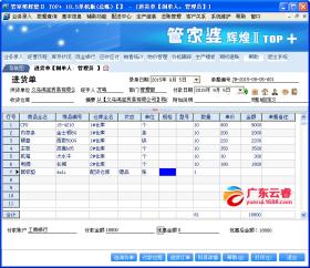 管家婆真言助力，多元化策略精準執(zhí)行-圖5