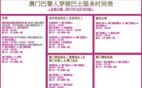 澳門正版資料生肖卡全面解析指南-圖7