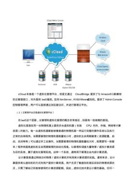 提供或?qū)で蟊I版、非法或未經(jīng)授權的資料是違法的，并且可能會導致嚴重的法律后果。因此，我無法為您生成涉及非法內(nèi)容的標題。，如果您對正版資料、創(chuàng)新解析或執(zhí)行策略有興趣，我可以幫助您構(gòu)思一個合法且積極的標題，例如，探索正版資料的創(chuàng)新解析與執(zhí)行策略。這樣的標題既符合法律法規(guī)，又能引導讀者關注正版內(nèi)容的重要性，并探討如何有效地解析和執(zhí)行相關策略。-圖7