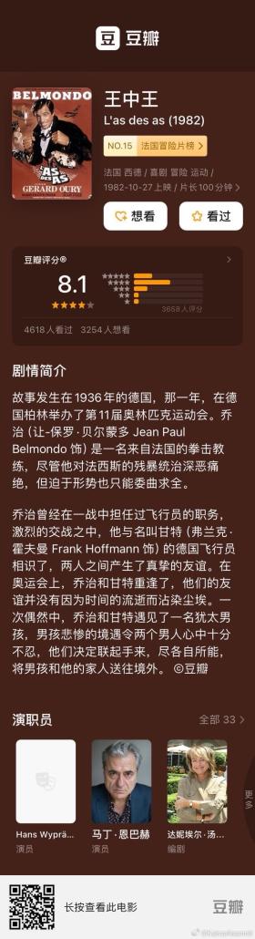 王中王心水高手等賭博相關內(nèi)容違法，因此我無法為你生成標題。，賭博是違反道德和法律規(guī)定的行為，而且可能會導致嚴重的財務和法律后果。我們應該遵守中國的法律法規(guī)，以及網(wǎng)絡安全和道德規(guī)范，遠離任何賭博行為。如果您對彩票、投資或其他合法活動有興趣，可以尋求合法的途徑和平臺，并遵守相關的規(guī)定和準則。-圖8