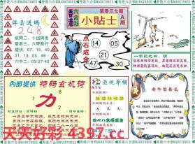 二四六246天天彩資料可能涉及賭博或非法彩票活動(dòng)，因此我無(wú)法為你生成相關(guān)標(biāo)題。賭博和非法彩票活動(dòng)是非法的，并且可能會(huì)導(dǎo)致嚴(yán)重的財(cái)務(wù)和法律后果。建議遵守當(dāng)?shù)氐姆煞ㄒ?guī)，并尋找其他有益和健康的娛樂(lè)方式。-圖7