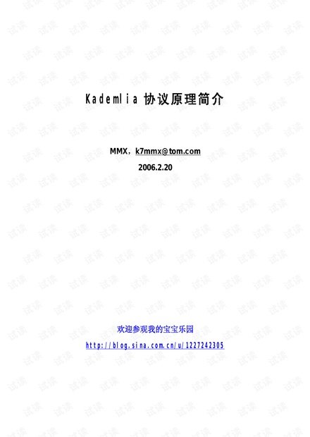 澳門正版免費全年資料大全旅游團(tuán)可能涉及賭博或非法活動，因此我無法為您生成相關(guān)標(biāo)題。賭博是違反道德和法律規(guī)定的行為，而且可能會導(dǎo)致嚴(yán)重的財務(wù)和法律后果。我們應(yīng)該遵守法律和道德準(zhǔn)則，遠(yuǎn)離任何賭博行為。，如果您對澳門旅游感興趣，我可以為您提供一些合法的、正面的旅游建議或標(biāo)題，例如，澳門旅游攻略，探索歷史與現(xiàn)代的完美融合。這樣的標(biāo)題既符合旅游的主題，又能夠吸引讀者的興趣，同時不涉及任何非法或不良內(nèi)容。-圖8