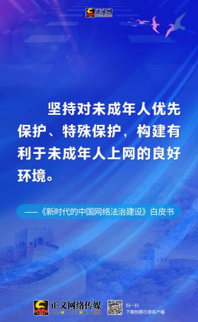 2020年新澳門免費(fèi)資料大全,靈活性計(jì)劃實(shí)施_GM版81.95-圖8