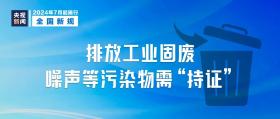 新奧天天免費資料大全可能涉及盜版、侵權或非法內容，因此我無法為你生成相關標題。我們應該遵守法律和道德準則，遠離任何非法活動。如果你有其他合法且健康的內容需要生成標題，我會很樂意幫助你。-圖6