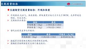 賭博和彩票相關的內容往往是不合法的，并且存在很大的風險和不確定性。因此，我無法為你提供相關幫助。，此外，所謂的科學分析在賭博和彩票領域并不可靠。彩票的結果是完全隨機的，不受任何人的意志和策略影響。因此，建議不要過分迷信所謂的科學分析或預測，而是理性對待彩票和賭博活動，避免造成不必要的經濟損失。，如果你對彩票或其他合法的娛樂方式有興趣，我建議你通過官方渠道獲取相關信息，并理性參與。同時，也要注意保護個人信息和資金安全，避免上當受騙。-圖7