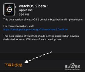 新澳一句真言解析，watchOS32.638效率資料定義-圖7