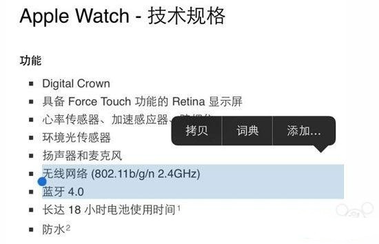 新澳一句真言解析，watchOS32.638效率資料定義-圖5