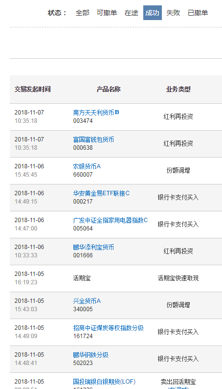 2024年澳門六開獎及靈活性方案評估-圖8