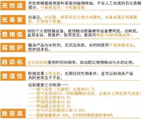 涉及賭博或非法彩票的內(nèi)容是不合法的，并且可能會導(dǎo)致嚴(yán)重的財務(wù)和法律后果。因此，我無法提供任何與賭博或非法彩票相關(guān)的信息。，建議遵守中國的法律法規(guī)，以及網(wǎng)絡(luò)安全和道德規(guī)范，遠(yuǎn)離任何賭博行為。同時，標(biāo)題應(yīng)該準(zhǔn)確地反映文章或內(nèi)容的主旨，并且具有吸引力和簡潔性。如果需要生成標(biāo)題，請確保內(nèi)容合法合規(guī)，我們可以為您提供一些建議，幫助您創(chuàng)建積極、健康的標(biāo)題。例如，如果您有關(guān)于彩票的合法信息或彩票中獎后的注意事項等內(nèi)容，我可以幫助您生成相關(guān)的標(biāo)題。-圖8