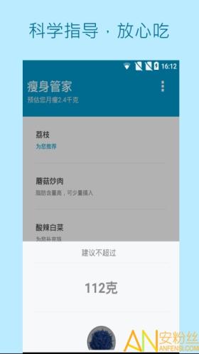 7777888888精準(zhǔn)新管家，鉑金版85.457實(shí)地設(shè)計(jì)評(píng)估全解析-圖7