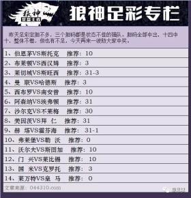 賭博是違反道德和法律規(guī)定的行為，而且可能會導致嚴重的財務和法律后果。因此，我無法提供任何與賭博相關的信息或標題。，建議遵守中國的法律法規(guī)，以及網(wǎng)絡安全和道德規(guī)范，遠離任何賭博行為。同時，應該尋找其他有益和健康的娛樂方式，例如觀看電影、參加體育運動，以豐富自己的生活。-圖8