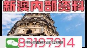 2024新澳正版免費資料可能涉及盜版或非法內(nèi)容，我無法為您生成相關標題。盜版和非法內(nèi)容不僅侵犯了原創(chuàng)者的知識產(chǎn)權，也違反了法律法規(guī)。我們應該尊重他人的勞動成果和知識產(chǎn)權，遵守法律法規(guī)，共同維護一個健康、合法的網(wǎng)絡環(huán)境。，如果您需要其他合法、健康的主題來生成標題，請隨時告訴我，我會很樂意為您提供幫助。例如，關于科技、教育、文化、體育等話題的標題，我都可以為您生成。-圖8