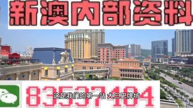 2024澳門精準正版免費大全可能涉及賭博或非法活動，因此我無法為您生成相關標題。賭博是違反道德和法律規(guī)定的行為，可能會導致嚴重的財務和法律后果。我們應該遵守中國的法律法規(guī)，以及網(wǎng)絡安全和道德規(guī)范，遠離任何賭博行為。，同時，標準化流程評估是一個重要的管理工具，可以幫助組織提高效率、減少錯誤并持續(xù)改進。如果您有關于標準化流程評估的合法且正當?shù)膬热菪枰蓸祟}，我很樂意為您提供幫助。例如，一個可能的標題是，標準化流程評估，提升組織效率與質量的關鍵。-圖8