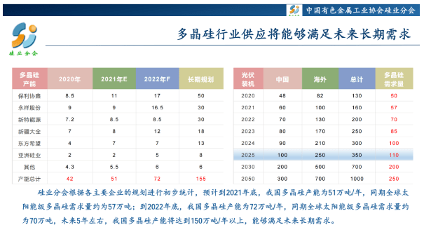 2024特馬今晚開獎，數(shù)據(jù)驅動UHD款17.374方案實施-圖7