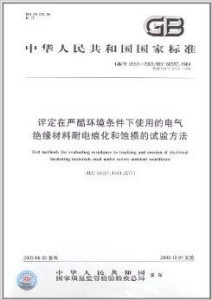 494949澳門今晚開什么涉及賭博活動(dòng)，而賭博是違反道德和法律規(guī)定的行為，我不能為此類內(nèi)容生成標(biāo)題。同時(shí)，我也建議避免參與任何形式的賭博活動(dòng)，遵守法律法規(guī)，以及尋找其他有益和健康的娛樂方式。，關(guān)于標(biāo)準(zhǔn)化程序評估_8K40.641，這是一個(gè)相對專業(yè)和技術(shù)性的主題。以下是一個(gè)可能的標(biāo)題，，標(biāo)準(zhǔn)化程序評估8K40.641，深入解析與實(shí)操指南-圖8