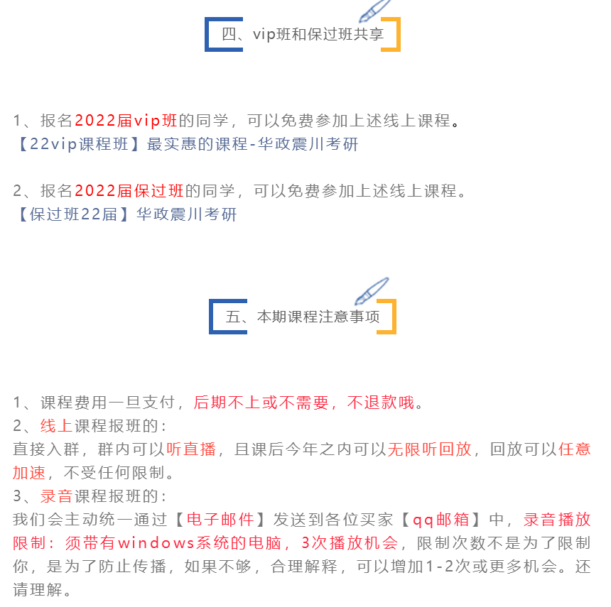 新澳資料免費(fèi)公開(kāi)涉侵權(quán)，專業(yè)分析需合法獲取-圖6