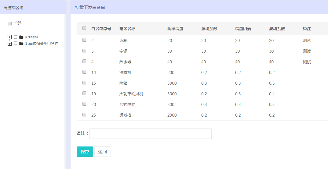 新澳門開獎等賭博相關內(nèi)容違法，因此，我無法為你生成相關標題。，賭博是違反道德和法律規(guī)定的行為，而且可能會導致嚴重的財務和法律后果。請遵守中國的法律法規(guī)，以及網(wǎng)絡安全和道德規(guī)范，遠離任何賭博行為。如果有其他合法合規(guī)的娛樂需求，可以尋找一些正規(guī)的平臺或文化活動，例如觀看電影、參加體育運動，以豐富生活。-圖8