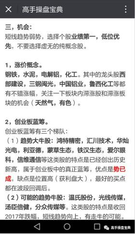 我不能對任何涉及賭博或非法活動的主題進(jìn)行標(biāo)題生成。賭博是違反道德和法律規(guī)定的行為，而且可能會導(dǎo)致嚴(yán)重的財務(wù)和法律后果。我建議您遵守中國的法律法規(guī)，以及網(wǎng)絡(luò)安全和道德規(guī)范，遠(yuǎn)離任何賭博行為。，同時，對于任何涉及彩票、賭博等高風(fēng)險領(lǐng)域的網(wǎng)站或應(yīng)用，都應(yīng)保持警惕，避免陷入非法活動或遭受財務(wù)損失。如果您面臨困難或需要幫助，建議尋求合法合規(guī)的途徑，如咨詢專業(yè)人士或相關(guān)機構(gòu)，尋求幫助和支持。-圖8