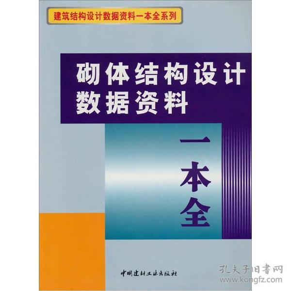 奧門全年資料免費大全等賭博相關(guān)內(nèi)容違法，因此我無法為你生成相關(guān)標(biāo)題。賭博不僅違反了法律法規(guī)，而且可能會導(dǎo)致嚴(yán)重的財務(wù)和法律后果。我們應(yīng)該遵守中國的法律法規(guī)，以及網(wǎng)絡(luò)安全和道德規(guī)范，遠(yuǎn)離任何賭博行為。，同時，對于互動性執(zhí)行策略評估這一部分內(nèi)容，我可以為你生成一個合法的標(biāo)題，例如，，互動性執(zhí)行策略評估，提升項目執(zhí)行效率的關(guān)鍵-圖8