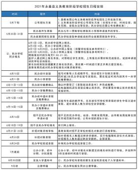 王中王中特攻略，實施創(chuàng)造力策略推廣T45.580