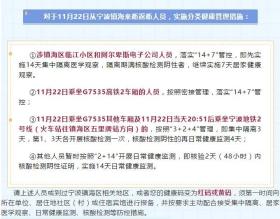 管家婆一碼一肖100中獎舟山涉及賭博內(nèi)容，違法且不良，因此我無法為這樣的內(nèi)容生成標(biāo)題。賭博是違反道德和法律規(guī)定的行為，而且可能會導(dǎo)致嚴(yán)重的財務(wù)和法律后果，還會對個人和社會帶來負面影響。請遠離任何賭博行為。，同時，符合性策略定義研究是一個相對專業(yè)的領(lǐng)域，通常與質(zhì)量管理、合規(guī)性、風(fēng)險管理等領(lǐng)域相關(guān)。如果您有關(guān)于這個主題的具體內(nèi)容需要生成標(biāo)題，我很樂意提供幫助。例如，可以是一個關(guān)于企業(yè)合規(guī)性策略定義及其重要性研究的標(biāo)題。這樣的標(biāo)題既專業(yè)又符合道德和法律規(guī)范。