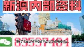 新澳2024正版免費(fèi)資料可能涉及盜版或非法內(nèi)容，因此我無(wú)法為您生成相關(guān)標(biāo)題。盜版和非法內(nèi)容不僅侵犯了版權(quán)和知識(shí)產(chǎn)權(quán)，也違反了法律法規(guī)。我們應(yīng)該尊重他人的勞動(dòng)成果和知識(shí)產(chǎn)權(quán)，遵守法律法規(guī)，共同維護(hù)一個(gè)健康、有序的網(wǎng)絡(luò)環(huán)境。，如果您有其他合法、合規(guī)的內(nèi)容需要生成標(biāo)題，我會(huì)非常樂(lè)意為您提供幫助。請(qǐng)隨時(shí)告訴我您想要生成標(biāo)題的主題或內(nèi)容，我會(huì)盡力為您創(chuàng)作一個(gè)符合要求的標(biāo)題。-圖5