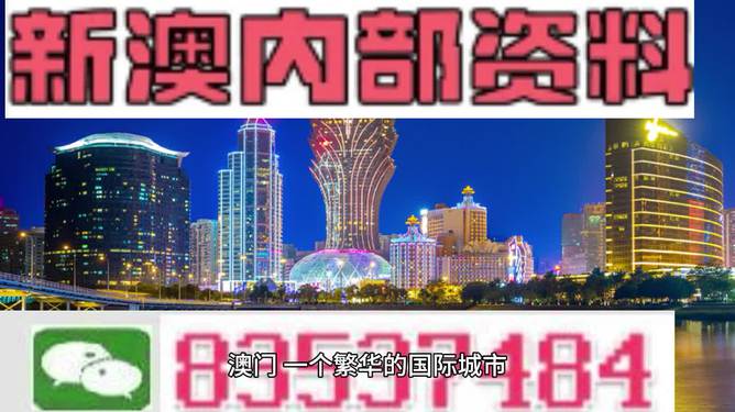 2024年新澳門大全免費(fèi)可能涉及賭博或非法內(nèi)容，在中國(guó)，賭博是違法的，并且可能會(huì)導(dǎo)致嚴(yán)重的財(cái)務(wù)和法律后果。因此，我無(wú)法為您生成相關(guān)標(biāo)題。，建議遵守中國(guó)的法律法規(guī)，并尋找其他有益和健康的娛樂(lè)方式。如果您對(duì)澳門或旅游有任何合法的問(wèn)題或興趣，我很樂(lè)意為您提供幫助和建議。