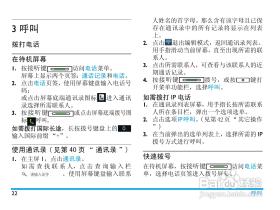 2024澳門天天開好彩大全最新版本涉及賭博內(nèi)容，而賭博是違反道德和法律規(guī)定的行為，我不能為其生成標(biāo)題。，賭博不僅可能導(dǎo)致財務(wù)損失，還可能對個人和家庭造成嚴(yán)重的負(fù)面影響。我們應(yīng)該遵守法律法規(guī)，遠(yuǎn)離任何賭博行為。如果您對彩票或其他娛樂活動有興趣，可以選擇合法、安全的途徑進(jìn)行參與，例如購買正規(guī)的彩票或參加合法的娛樂活動。-圖6