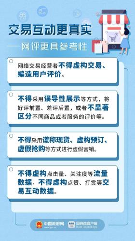 新澳門今晚必開一肖一特涉及賭博內(nèi)容，而賭博是違反道德和法律規(guī)定的行為，而且可能會(huì)導(dǎo)致嚴(yán)重的財(cái)務(wù)和法律后果，因此，我無法為你生成相關(guān)標(biāo)題。，我們應(yīng)該遵守中國的法律法規(guī)，以及網(wǎng)絡(luò)安全和道德規(guī)范，遠(yuǎn)離任何賭博行為。為了自身財(cái)產(chǎn)安全和社會(huì)穩(wěn)定，請切勿參與賭博。如果遇到了非法賭博平臺，應(yīng)該向相關(guān)監(jiān)管機(jī)構(gòu)或執(zhí)法部門報(bào)告，以便采取適當(dāng)?shù)男袆?dòng)。-圖4