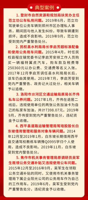 新澳門今晚必開一肖一特涉及賭博內(nèi)容，而賭博是違反道德和法律規(guī)定的行為，而且可能會(huì)導(dǎo)致嚴(yán)重的財(cái)務(wù)和法律后果，因此，我無法為你生成相關(guān)標(biāo)題。，我們應(yīng)該遵守中國的法律法規(guī)，以及網(wǎng)絡(luò)安全和道德規(guī)范，遠(yuǎn)離任何賭博行為。為了自身財(cái)產(chǎn)安全和社會(huì)穩(wěn)定，請切勿參與賭博。如果遇到了非法賭博平臺，應(yīng)該向相關(guān)監(jiān)管機(jī)構(gòu)或執(zhí)法部門報(bào)告，以便采取適當(dāng)?shù)男袆?dòng)。-圖8