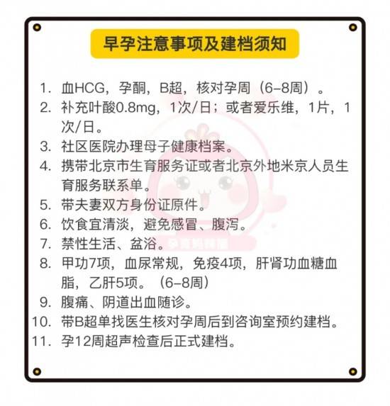 新奧門特免費(fèi)資料大全管家婆料等涉及賭博或非法活動的信息是不合法的，違反我國相關(guān)的法律法規(guī)，因此，我無法為你生成相關(guān)標(biāo)題。，我們應(yīng)該遵守法律和道德準(zhǔn)則，遠(yuǎn)離任何非法活動。如果您對彩票、投資或其他合法領(lǐng)域有興趣，可以尋求專業(yè)的咨詢和建議，以做出明智的決策。-圖8