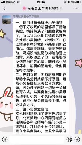 澳門(mén)正版資料生肖卡詳解與粉絲款42.96元解析-圖8