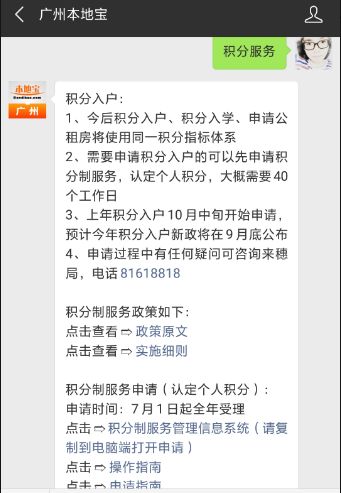 新澳門(mén)管家婆免費(fèi)資料查詢(xún)可能涉及賭博或非法活動(dòng)，我無(wú)法為你生成相關(guān)標(biāo)題。賭博是違反道德和法律規(guī)定的行為，可能會(huì)導(dǎo)致嚴(yán)重的財(cái)務(wù)和法律后果。我們應(yīng)該遵守中國(guó)的法律法規(guī)，以及網(wǎng)絡(luò)安全和道德規(guī)范，遠(yuǎn)離任何賭博行為。，同時(shí)，對(duì)于國(guó)產(chǎn)化作答解釋落實(shí)這一內(nèi)容，我可以為你生成一個(gè)與國(guó)產(chǎn)化相關(guān)的標(biāo)題，例如，，國(guó)產(chǎn)化進(jìn)程加速，詳解作答與落實(shí)策略-圖4