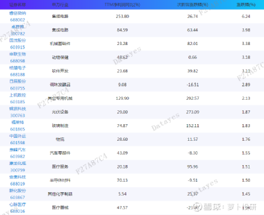 2024今晚澳門開獎結(jié)果相關(guān)賭博信息違法，因此，我無法為你生成標題。，彩票或賭博活動往往伴隨著高風險，并且可能導致嚴重的財務(wù)和法律后果。我們應該遵守中國的法律法規(guī)，以及網(wǎng)絡(luò)安全和道德規(guī)范，遠離任何賭博行為。如果您對彩票或娛樂活動有興趣，可以選擇合法、安全的渠道進行參與，例如購買正規(guī)的彩票或參與合法的娛樂活動。-圖8