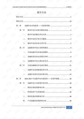 2024年管家婆一獎一特一中經(jīng)濟性執(zhí)行方案深度剖析-圖7