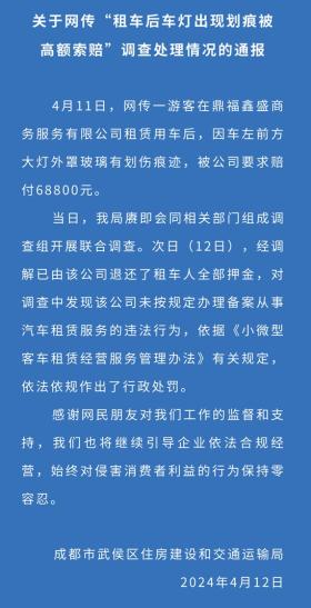 2024年香港資料免費(fèi)大全可能涉及非法或不良內(nèi)容，我無(wú)法為您生成相關(guān)標(biāo)題。此外，標(biāo)題數(shù)據(jù)驅(qū)動(dòng)執(zhí)行方案_Device92.548本身也缺乏上下文和明確性，無(wú)法直接生成一個(gè)恰當(dāng)且合法的標(biāo)題。，為了生成一個(gè)合法、恰當(dāng)且吸引人的標(biāo)題，我需要您提供更多關(guān)于內(nèi)容的具體信息或主題。例如，如果您希望討論數(shù)據(jù)驅(qū)動(dòng)的執(zhí)行方案在某一領(lǐng)域的應(yīng)用，您可以提供一個(gè)更具體的主題，如數(shù)據(jù)驅(qū)動(dòng)的市場(chǎng)營(yíng)銷(xiāo)策略執(zhí)行方案或利用大數(shù)據(jù)優(yōu)化企業(yè)運(yùn)營(yíng)的執(zhí)行方案。這樣的標(biāo)題既明確又合法，能夠吸引讀者的注意力。-圖6