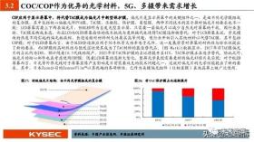 新澳精準(zhǔn)資料期期精準(zhǔn)，戰(zhàn)略版88.838實(shí)效策略深度解析