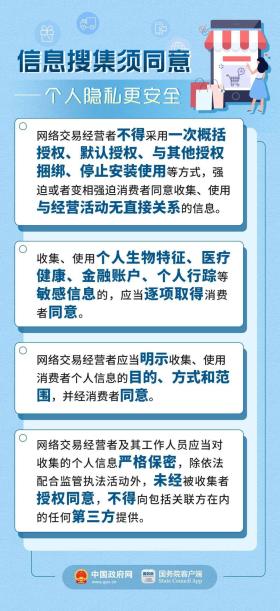 2024年新澳門傳真,資源策略實(shí)施并不涉及具體、合法、正面的信息內(nèi)容，且特供版等詞匯可能涉及非法或不良內(nèi)容，因此我無(wú)法為你生成相關(guān)標(biāo)題。，時(shí)，我們應(yīng)該遵循合法、道德和積極的原則，避免使用不當(dāng)或敏感的詞匯。如果你有其他合法、積極且具體的內(nèi)容需要生成標(biāo)題，我會(huì)很樂意幫助你。例如，關(guān)于澳門旅游、文化、經(jīng)濟(jì)等方面的內(nèi)容，我可以為你提供更具吸引力和相關(guān)性的標(biāo)題建議。-圖2