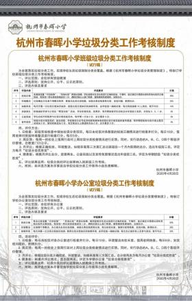 79456濠江論壇XE版40.855最新版本更新內(nèi)容及定性評(píng)估