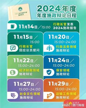 2024全年免費(fèi)資料大全，精準(zhǔn)解析限量款27.77-圖8