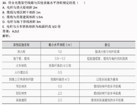 提供正版免費(fèi)資料涉及盜版和非法內(nèi)容，因此，我無(wú)法為您生成相關(guān)標(biāo)題。，我們應(yīng)該尊重知識(shí)產(chǎn)權(quán)和版權(quán)法律，通過(guò)合法途徑獲取和使用資料。如果您需要某種資料，可以嘗試通過(guò)正規(guī)渠道購(gòu)買或獲取授權(quán)，以確保您的行為合法合規(guī)。同時(shí)，我們也應(yīng)該積極支持和維護(hù)正版，共同營(yíng)造一個(gè)健康、有序的市場(chǎng)環(huán)境。-圖7